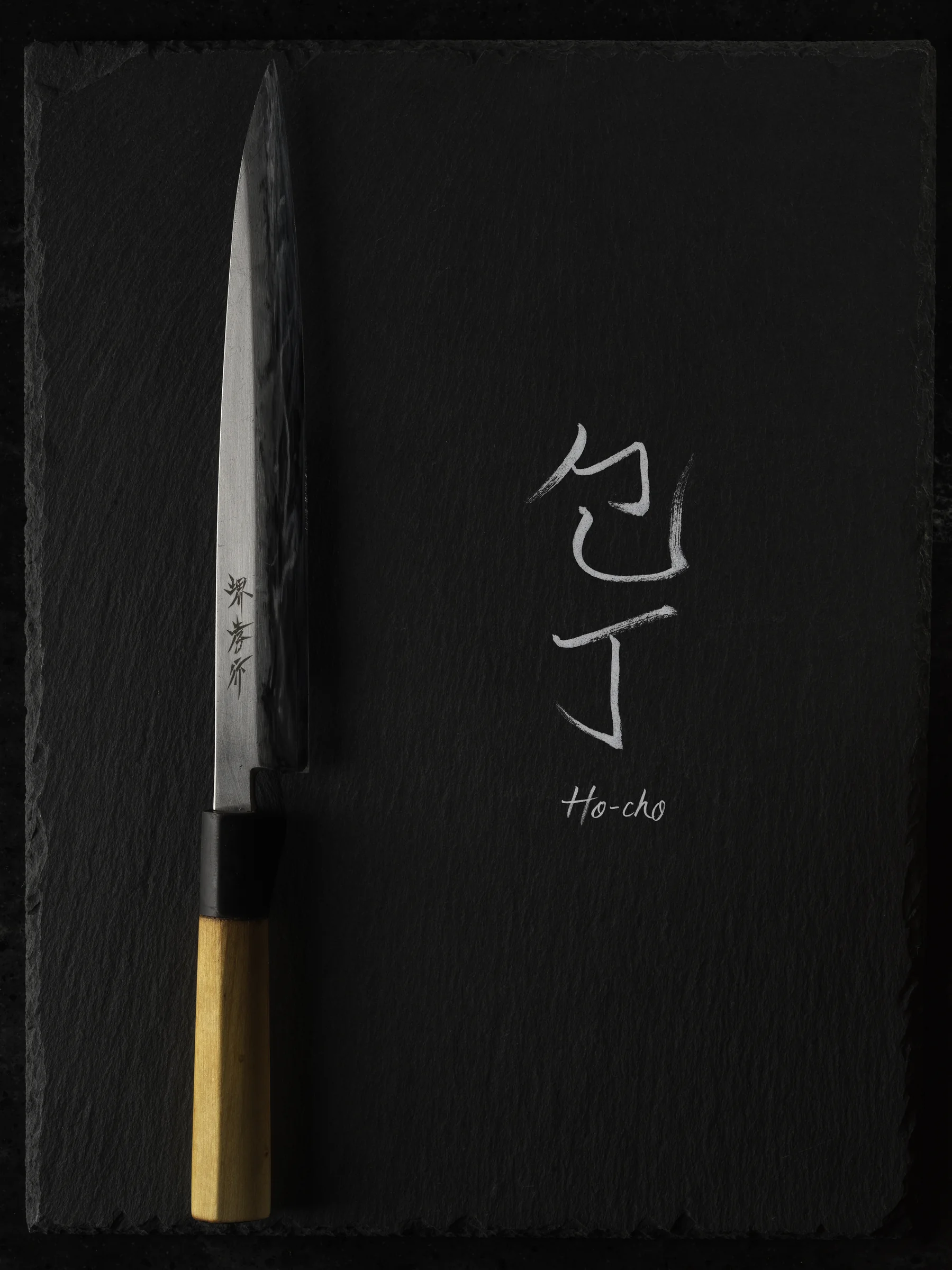 Kasumigaseki Dining Room Texture